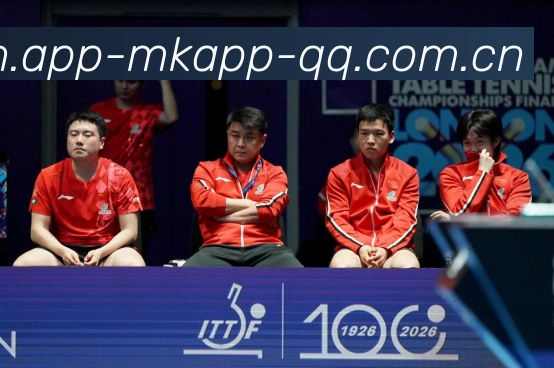 mk app官方入口官网访问核验中心 mk app官方入口官网访问核验中心